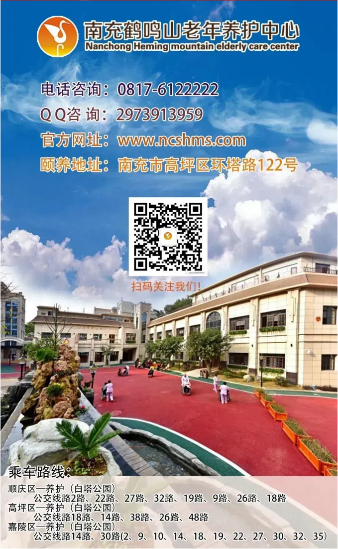 迎新春，慶團(tuán)圓，安全先行樂無邊_05.jpg